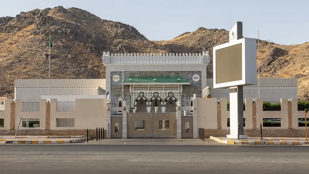 معرض عمارة الحرمين الشريفين