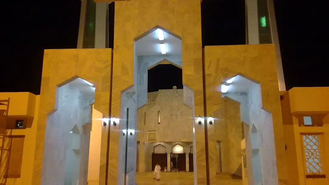 يلملم (السعدية)