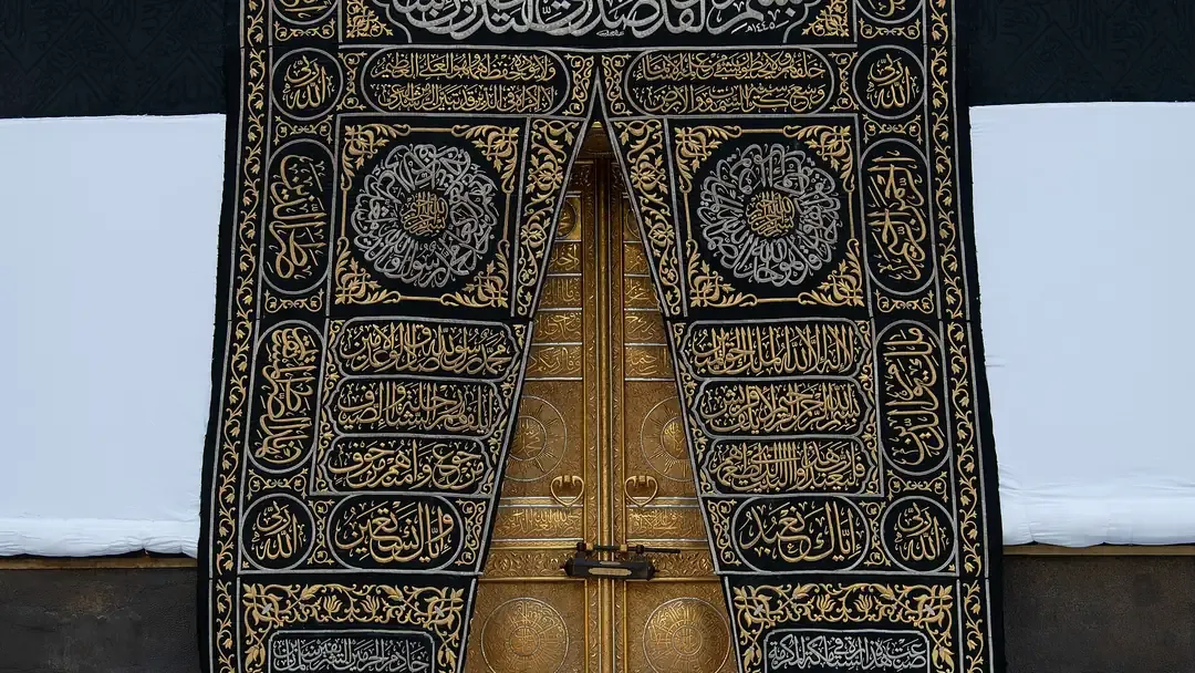 الملتزم